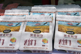 看,新疆頂尖的特產(chǎn)都來(lái)了