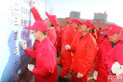 新疆彩南油田與卡拉麥里山保護(hù)區(qū)環(huán)保共建 守護(hù)共同家園_央廣網(wǎng)