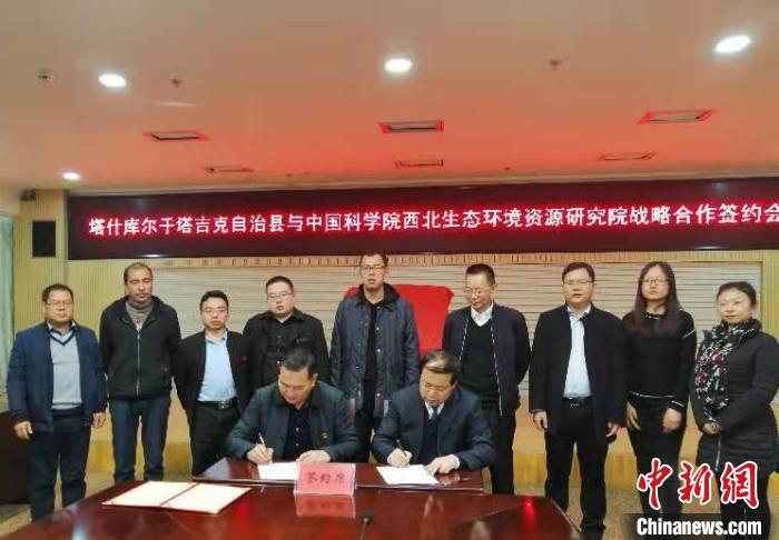 新疆塔縣攜手中國科學院西北院 共筑生態(tài)文明高地，譜寫綠色發(fā)展新篇