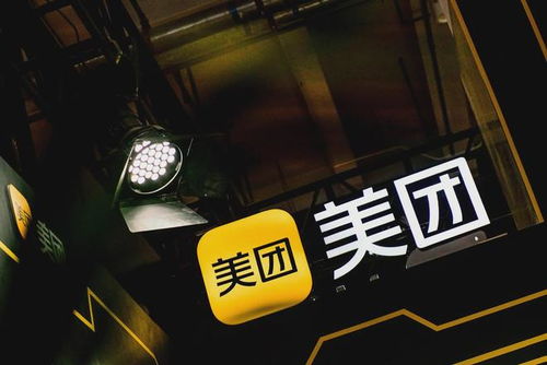 美團成立浙江新科技公司，注冊資本千萬布局信息咨詢服務